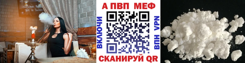 Наркошоп купить A-PVP  МАРИХУАНА  Мефедрон  ГАШ  КОКАИН  Кушва