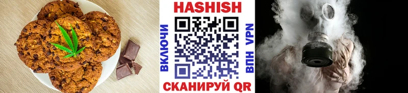 Canna-Cookies марихуана Купить где Кушва