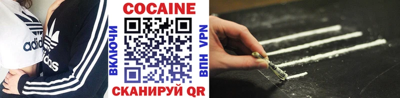 Купить закладки  Кушва  COCAIN 97% 