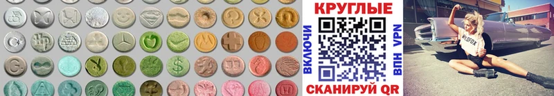 Ecstasy louis Vuitton  Купить где  Кушва 