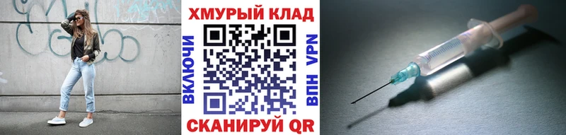 ГЕРОИН белый Купить Кушва