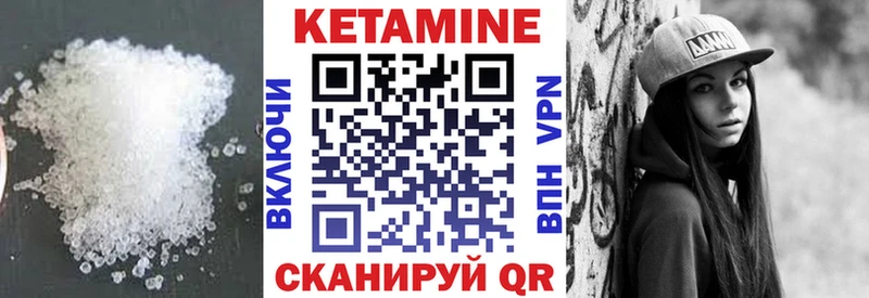 Купить где  Кушва  КЕТАМИН ketamine 
