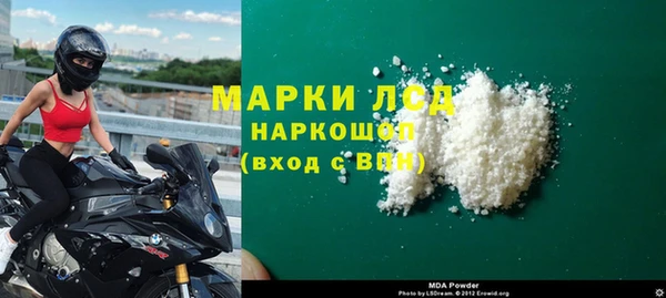мдпв Гусь-Хрустальный
