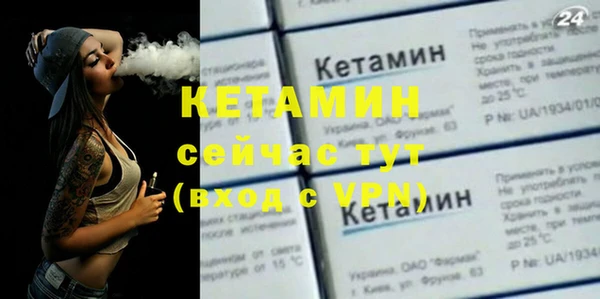 2c-b Гусев