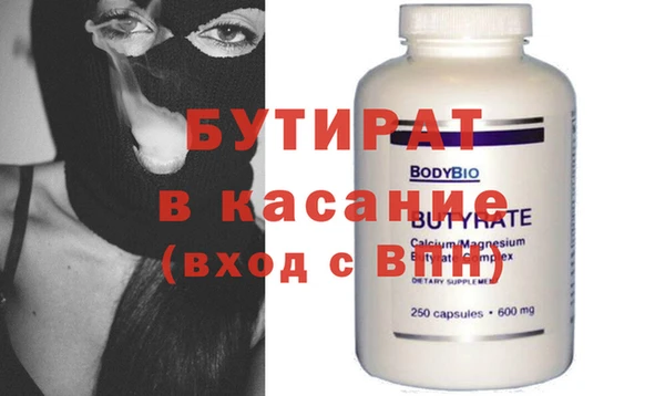 каннабис Гусиноозёрск