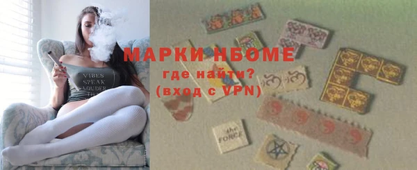 каннабис Гусиноозёрск