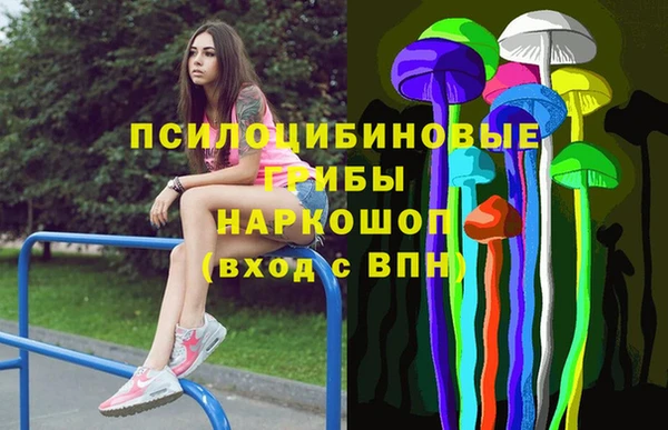 каннабис Гусиноозёрск