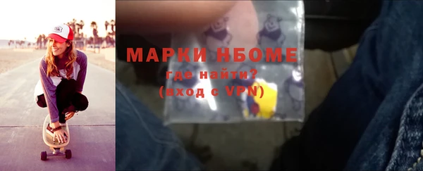 2c-b Гусев