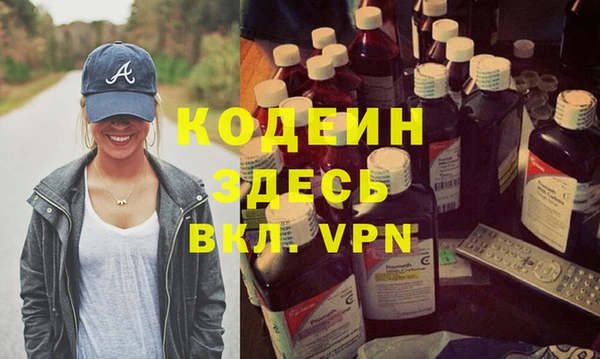 каннабис Гусиноозёрск