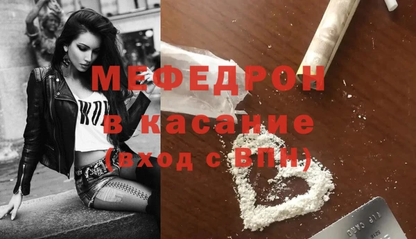 каннабис Гусиноозёрск