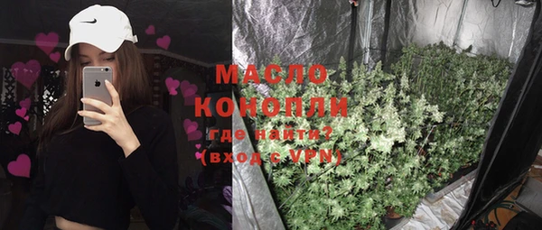 кокаин Дмитровск