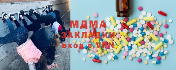 мдпв Гусь-Хрустальный