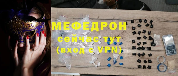 каннабис Гусиноозёрск