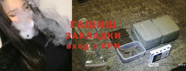 каннабис Гусиноозёрск