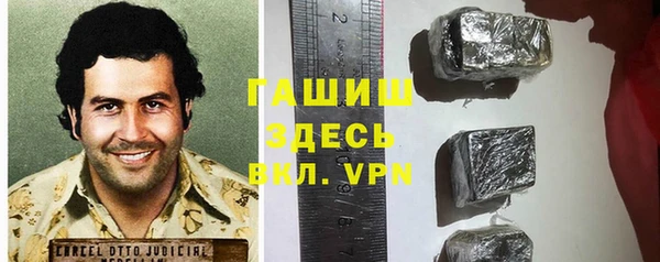 каннабис Гусиноозёрск