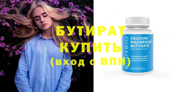 2c-b Гусев