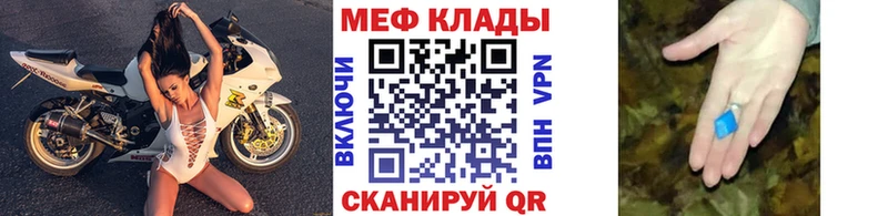 Купить где  Кушва  МЯУ-МЯУ VHQ 