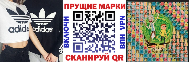 Марки 25I-NBOMe 1,5мг  Купить где  Кушва 