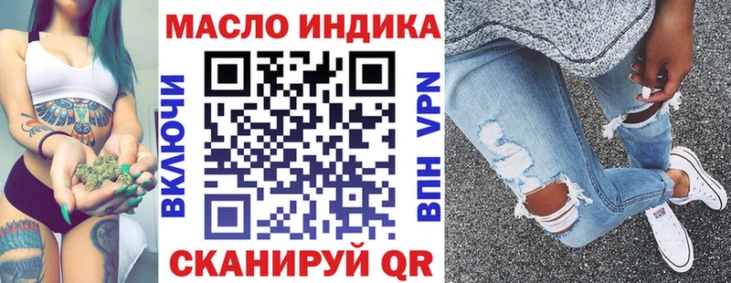 ТГК концентрат  Купить где  Кушва 