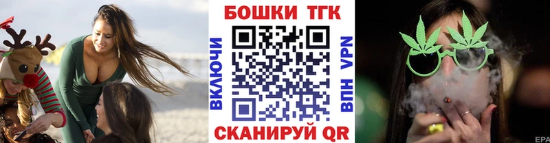 Бошки Шишки семена  Купить  Кушва 